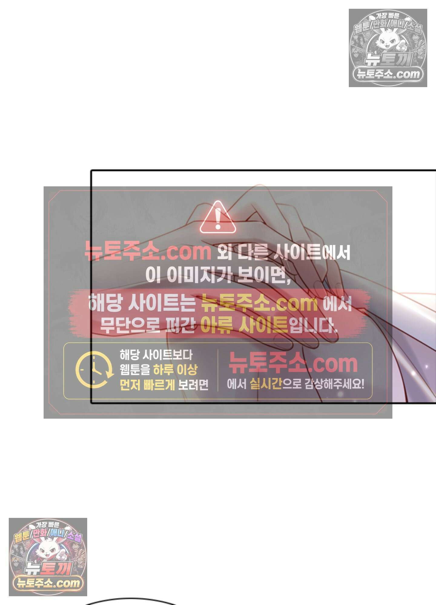 하루에 한 번씩 뽀뽀해 줘 14화 63