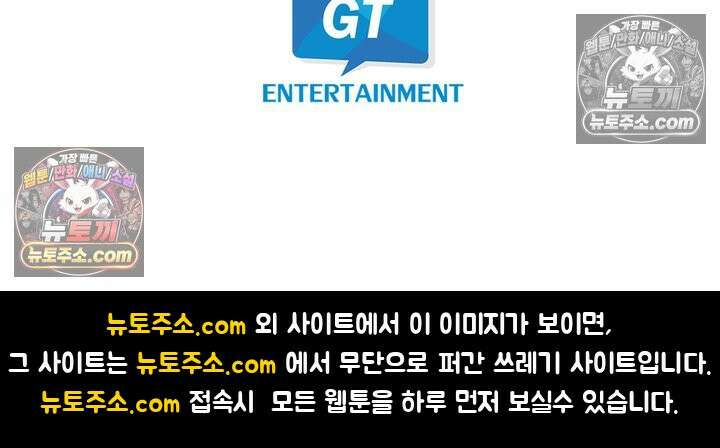 서툰 연하남의 이상한 계약 10화 19