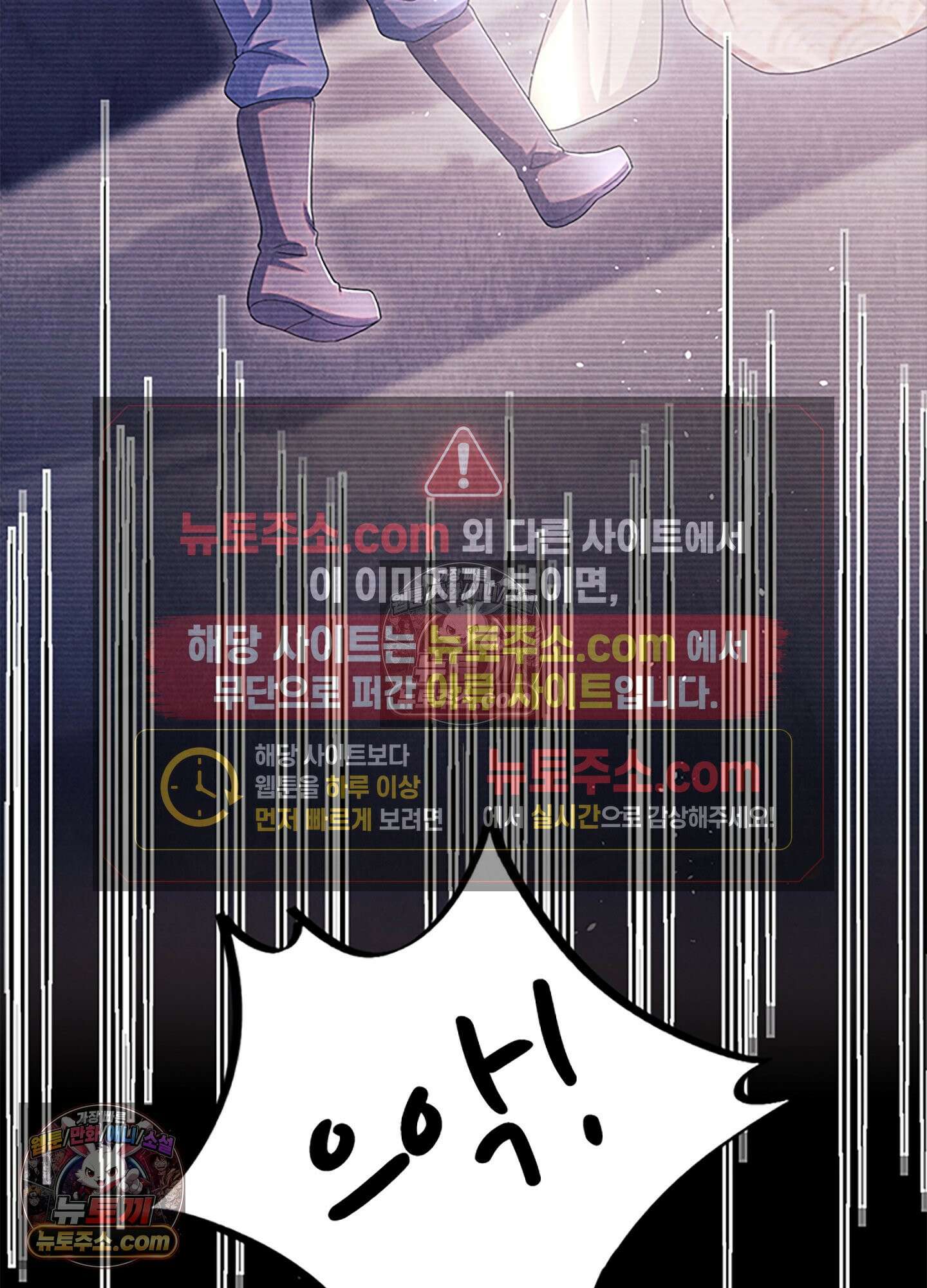 하루에 한 번씩 뽀뽀해 줘 21화 21