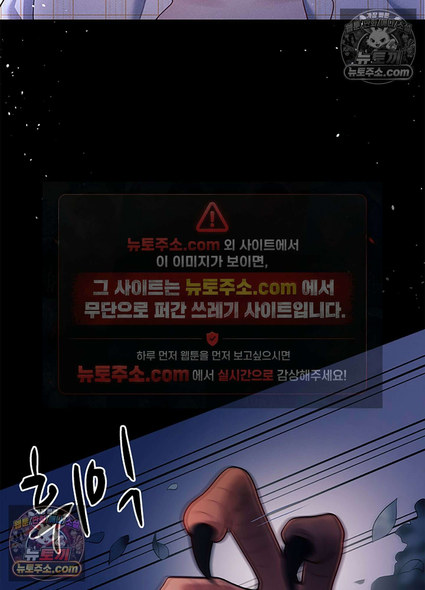 하루에 한 번씩 뽀뽀해 줘 21화 55