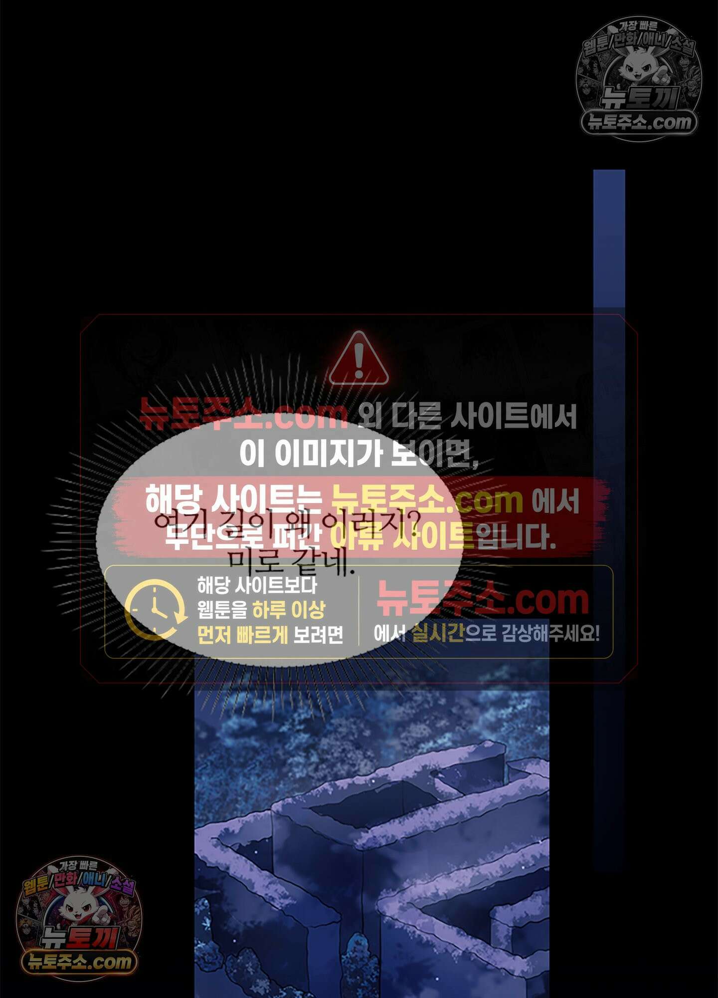 하루에 한 번씩 뽀뽀해 줘 21화 59