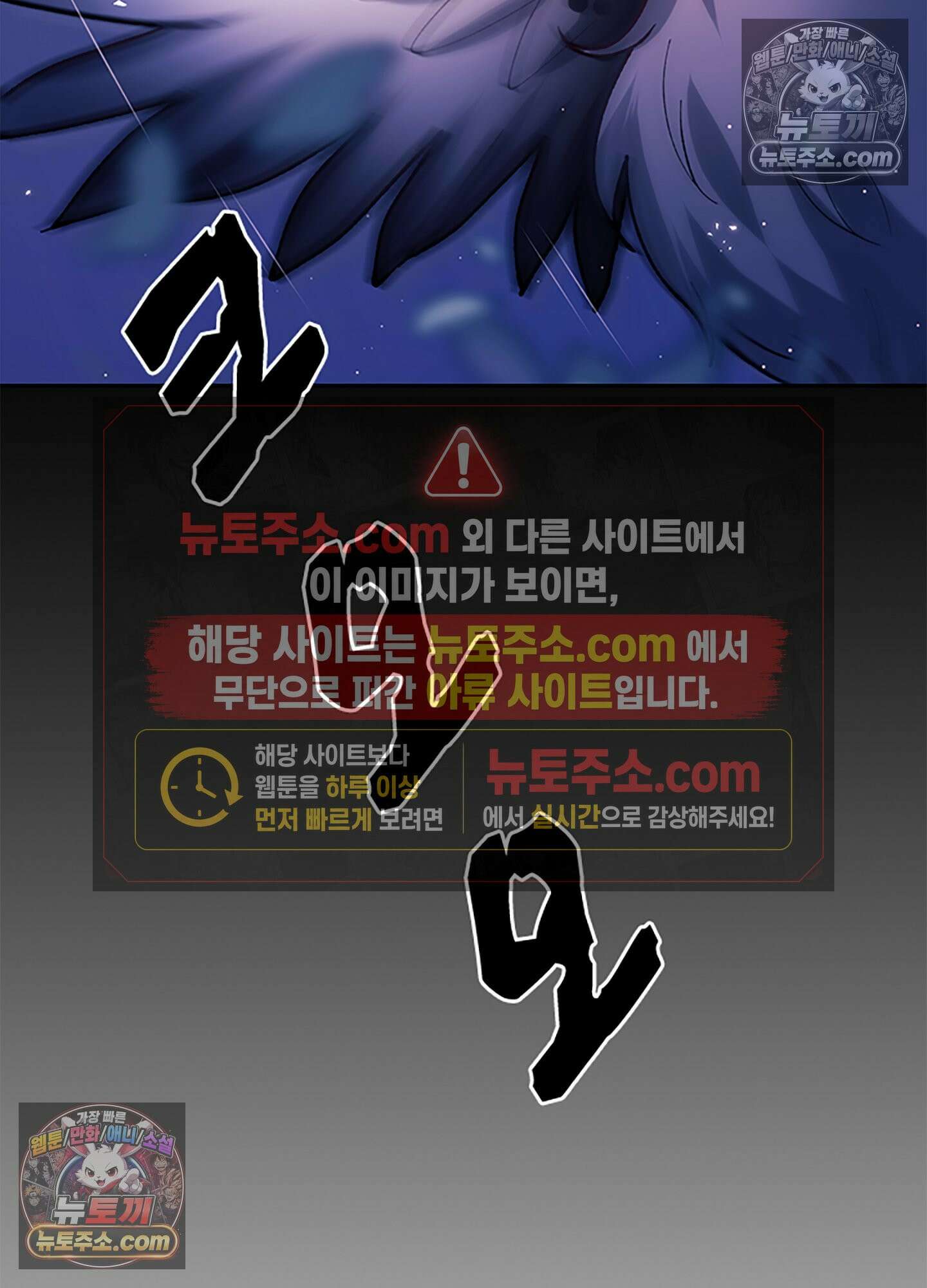 하루에 한 번씩 뽀뽀해 줘 21화 72