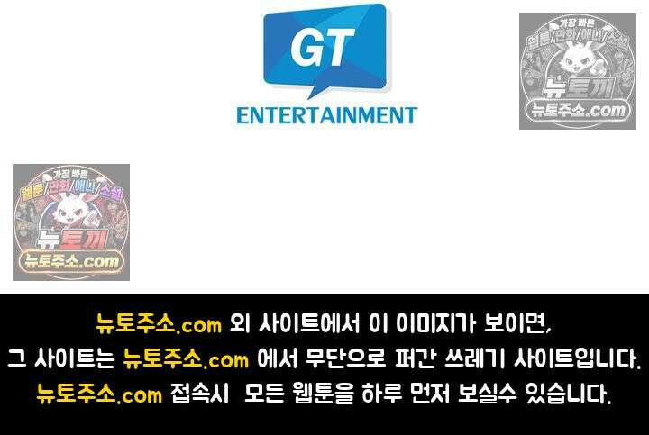 서툰 연하남의 이상한 계약 21화 18