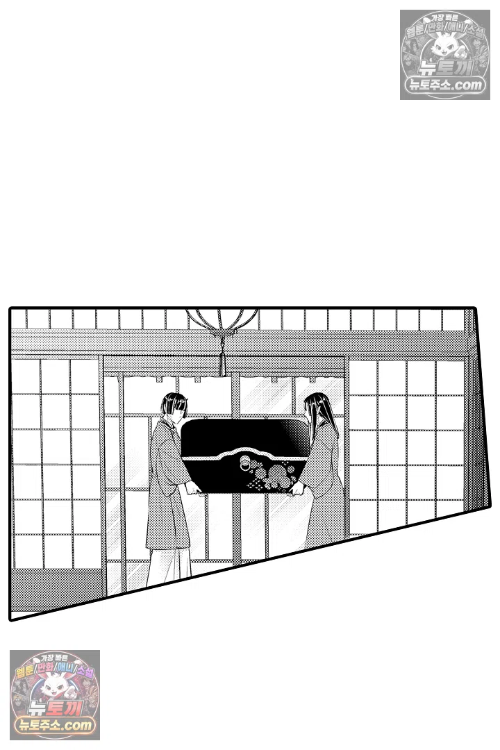 키죠인 가문의 신부 -오니에게 선택받은 몰락 영애- 11화 3