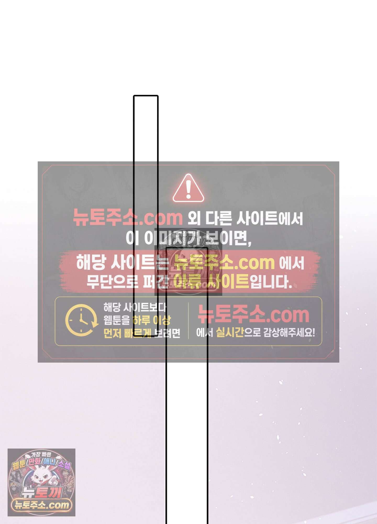 하루에 한 번씩 뽀뽀해 줘 41화 13