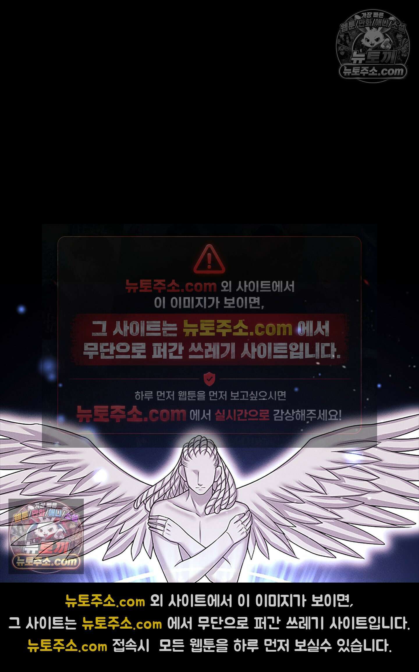 하루에 한 번씩 뽀뽀해 줘 41화 42