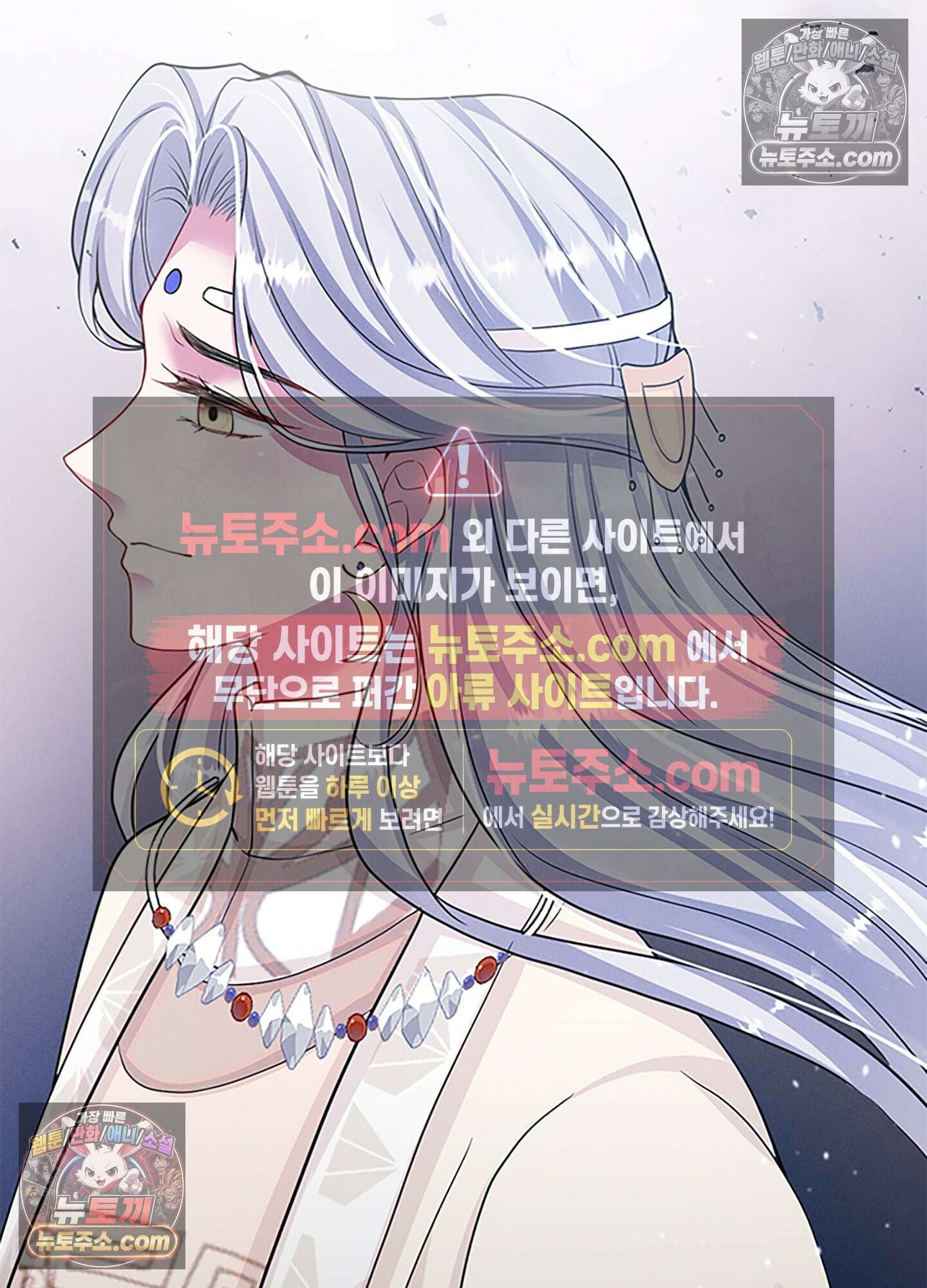 하루에 한 번씩 뽀뽀해 줘 44화 2