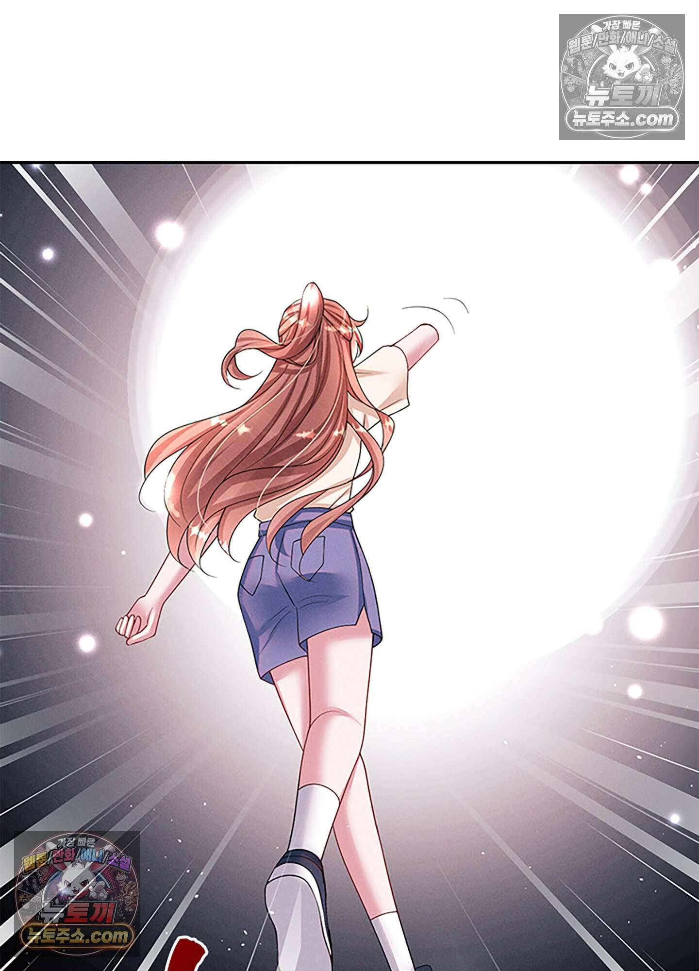 하루에 한 번씩 뽀뽀해 줘 44화 19