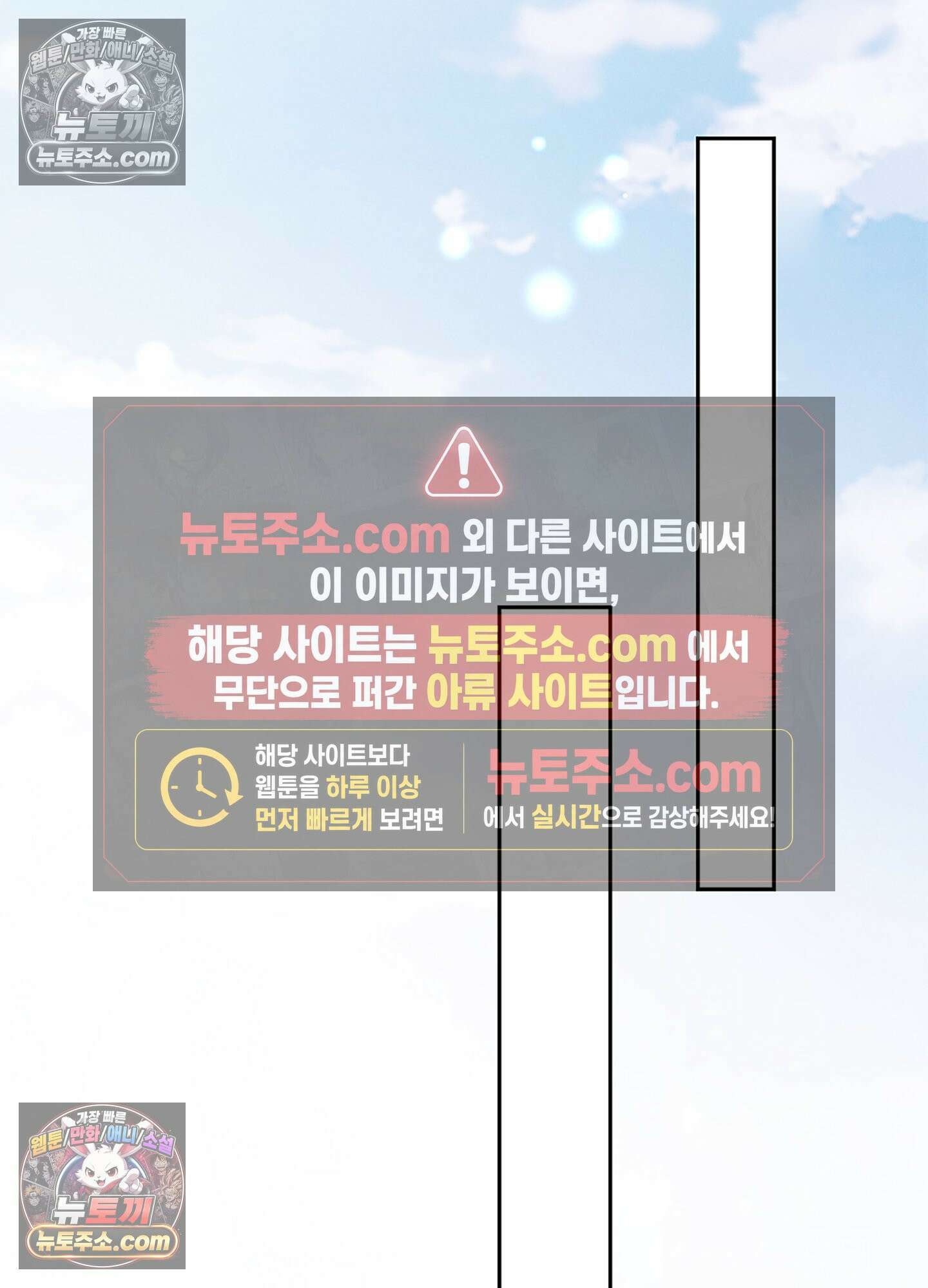 하루에 한 번씩 뽀뽀해 줘 44화 39