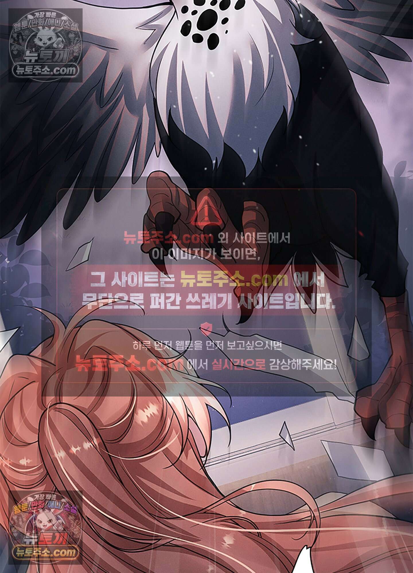 하루에 한 번씩 뽀뽀해 줘 44화 62