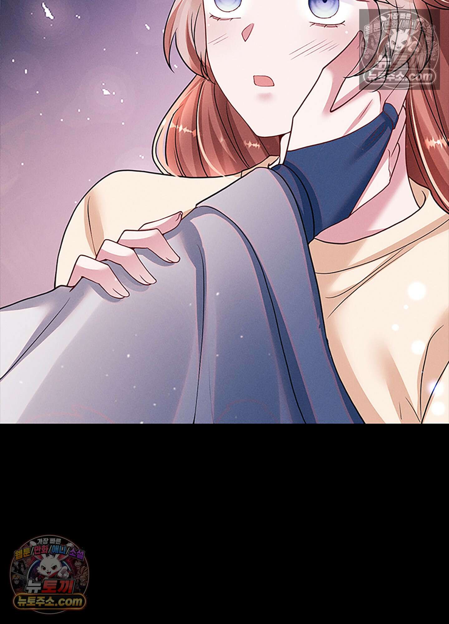 하루에 한 번씩 뽀뽀해 줘 47화 42
