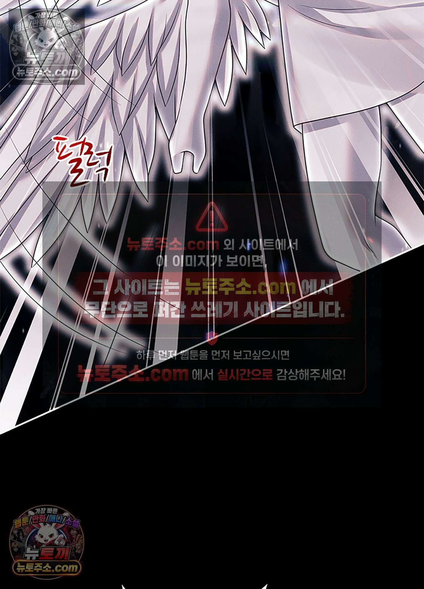 하루에 한 번씩 뽀뽀해 줘 47화 54
