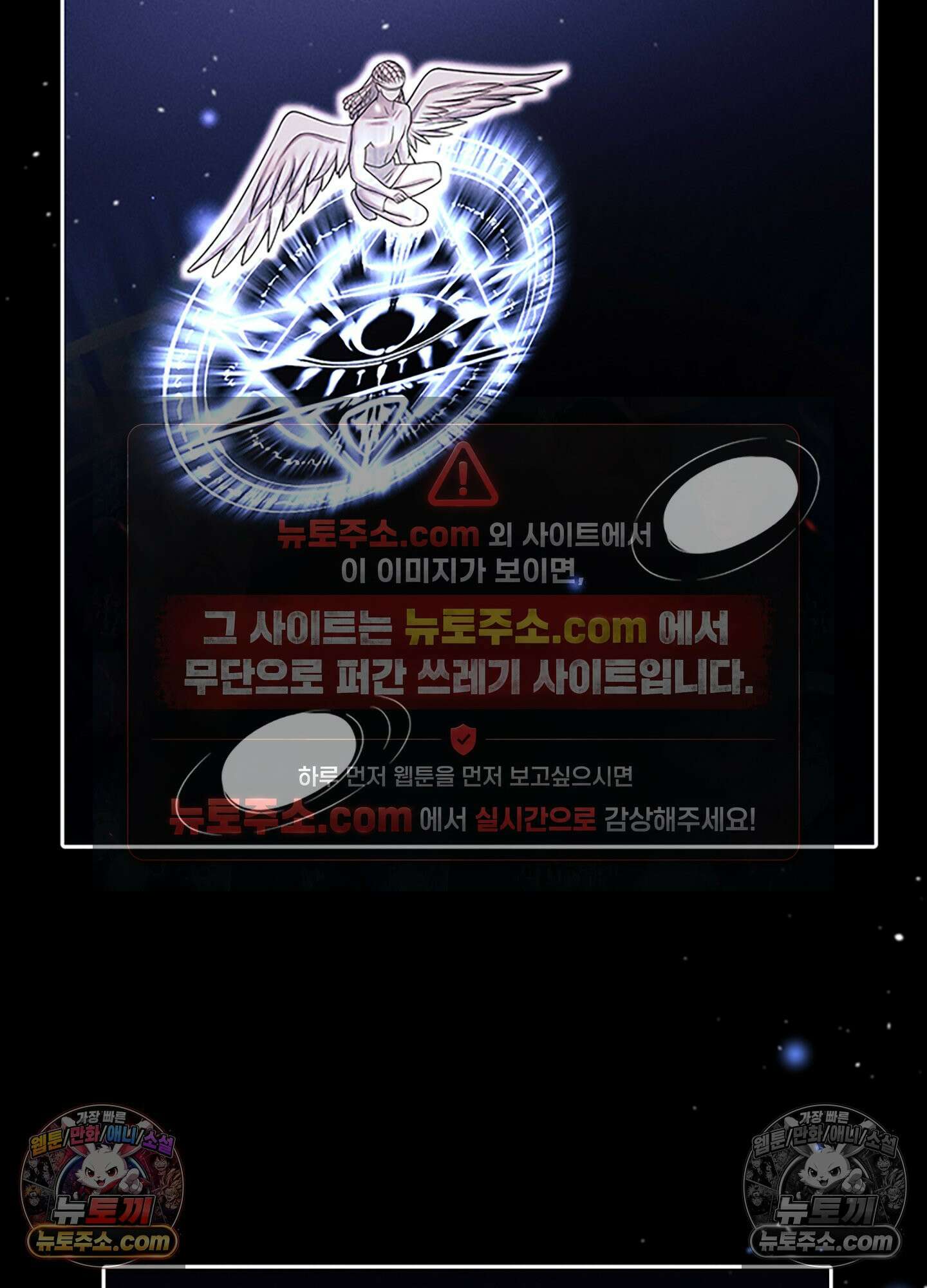 하루에 한 번씩 뽀뽀해 줘 47화 62