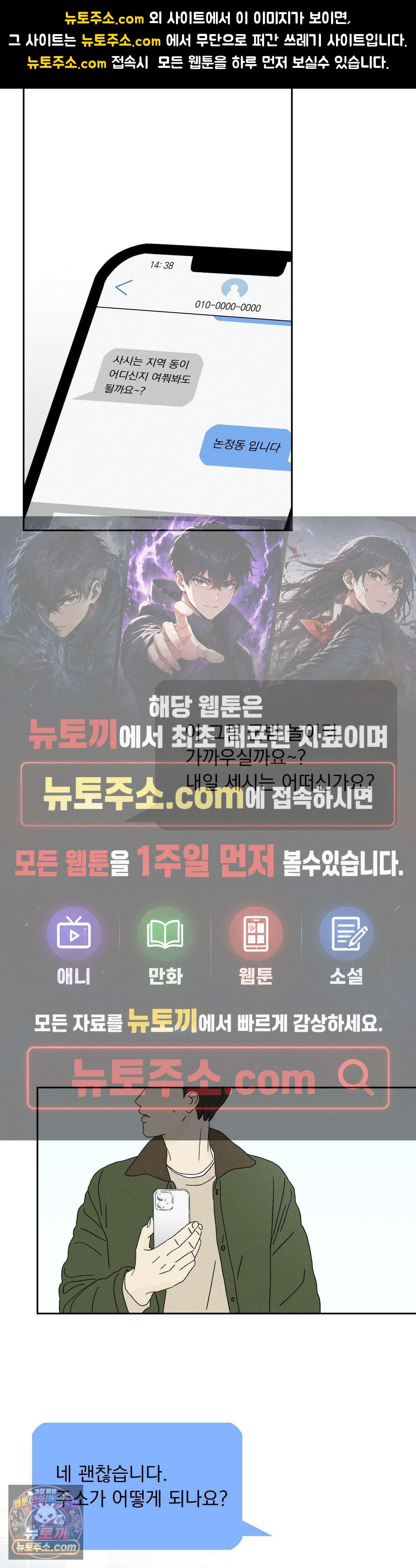 씨앗 유치원 호떡반 친구들 3화 1