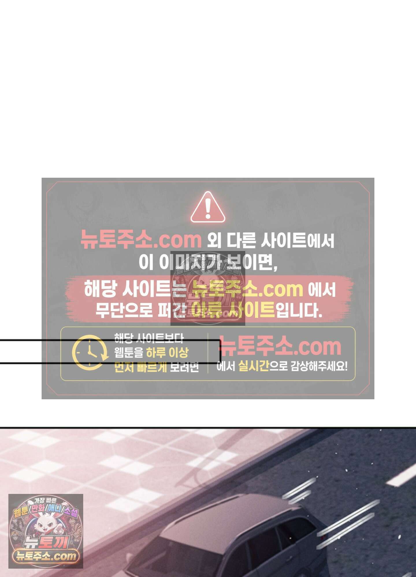 하루에 한 번씩 뽀뽀해 줘 61화 37