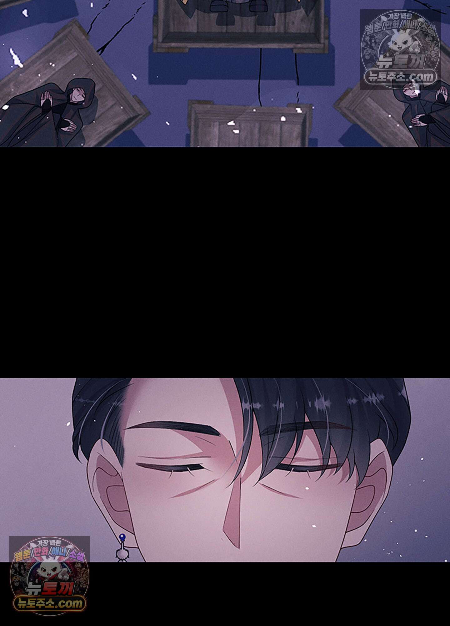 하루에 한 번씩 뽀뽀해 줘 71화 28
