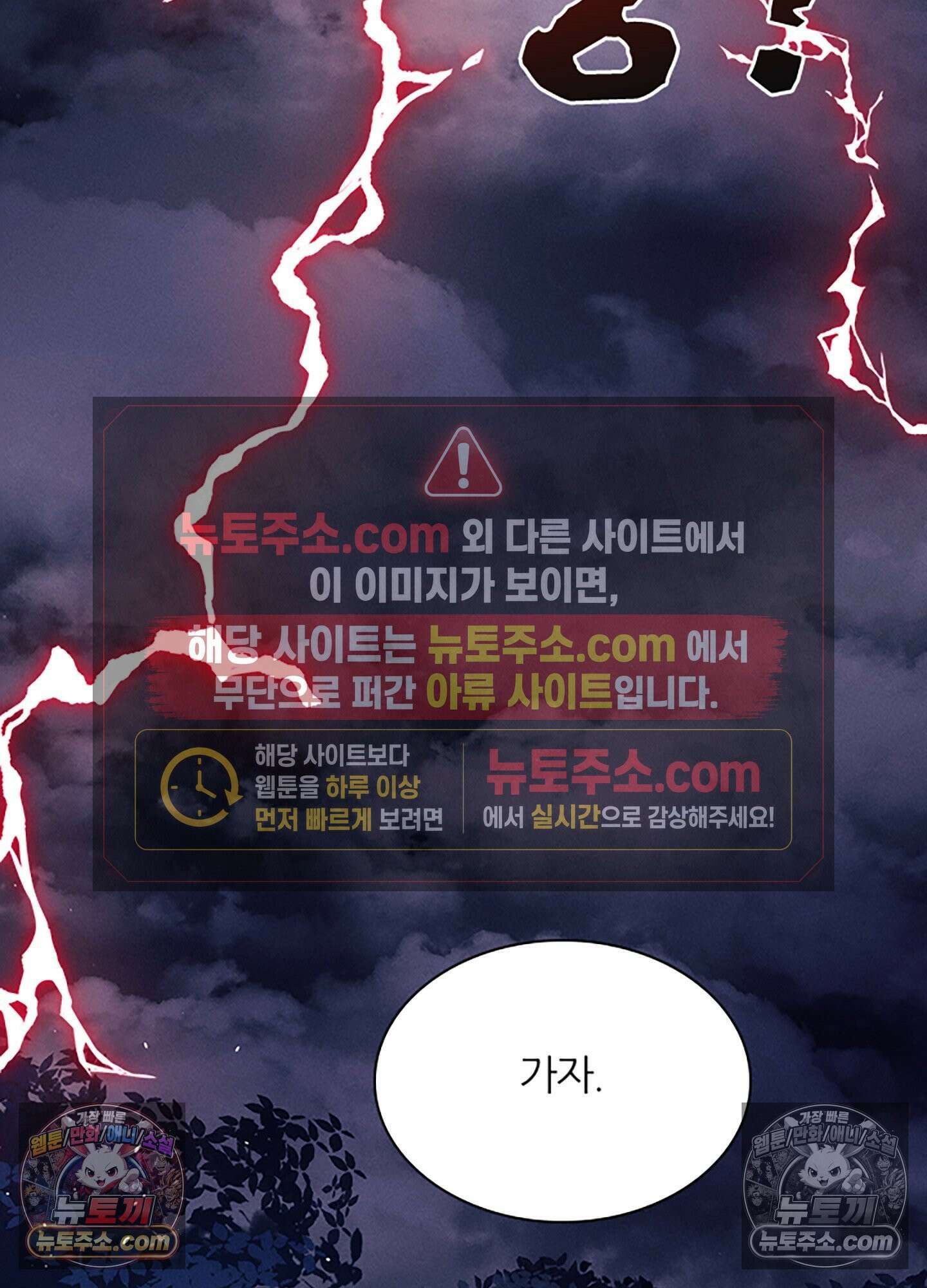 하루에 한 번씩 뽀뽀해 줘 71화 62