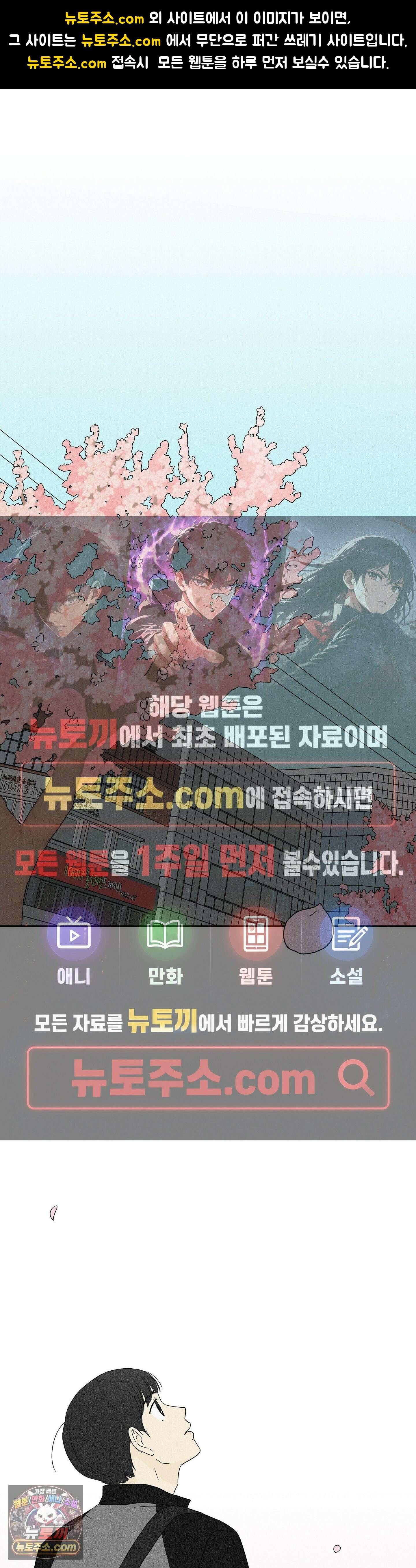 씨앗 유치원 호떡반 친구들 18화 1