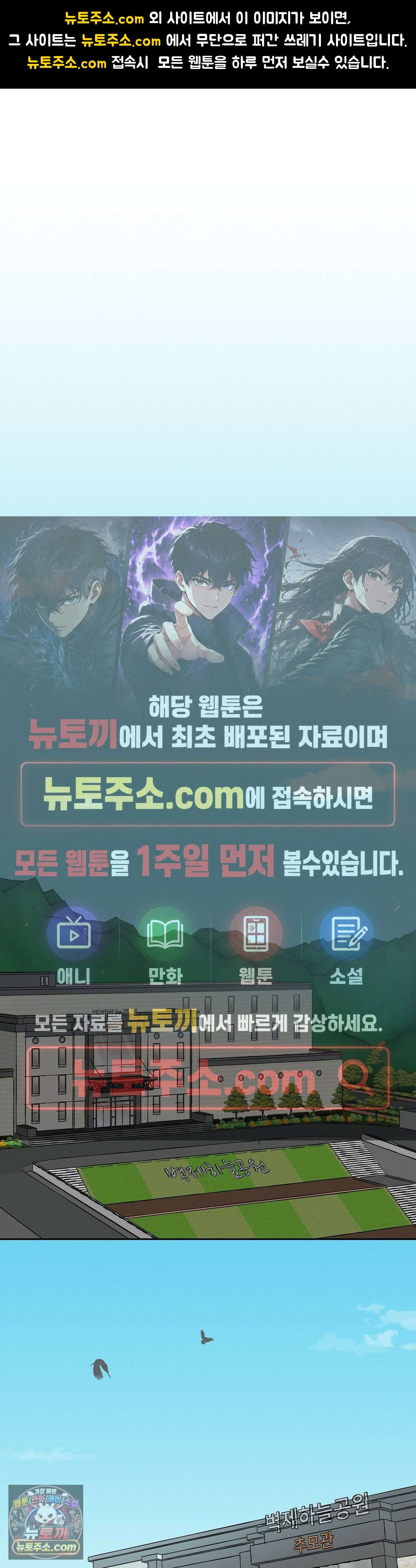 씨앗 유치원 호떡반 친구들 28화 1