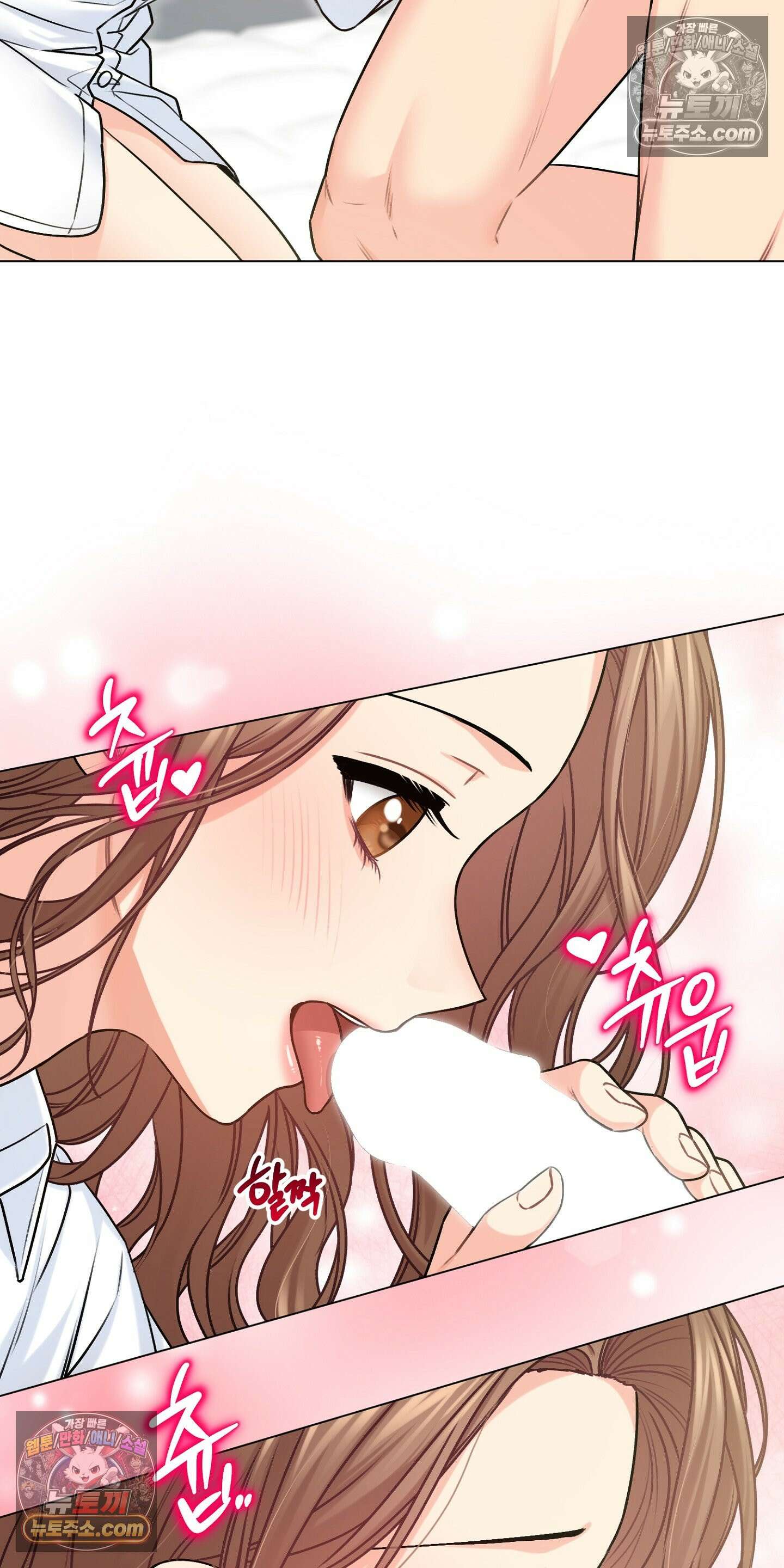 층간 신음 해결법 14화 12