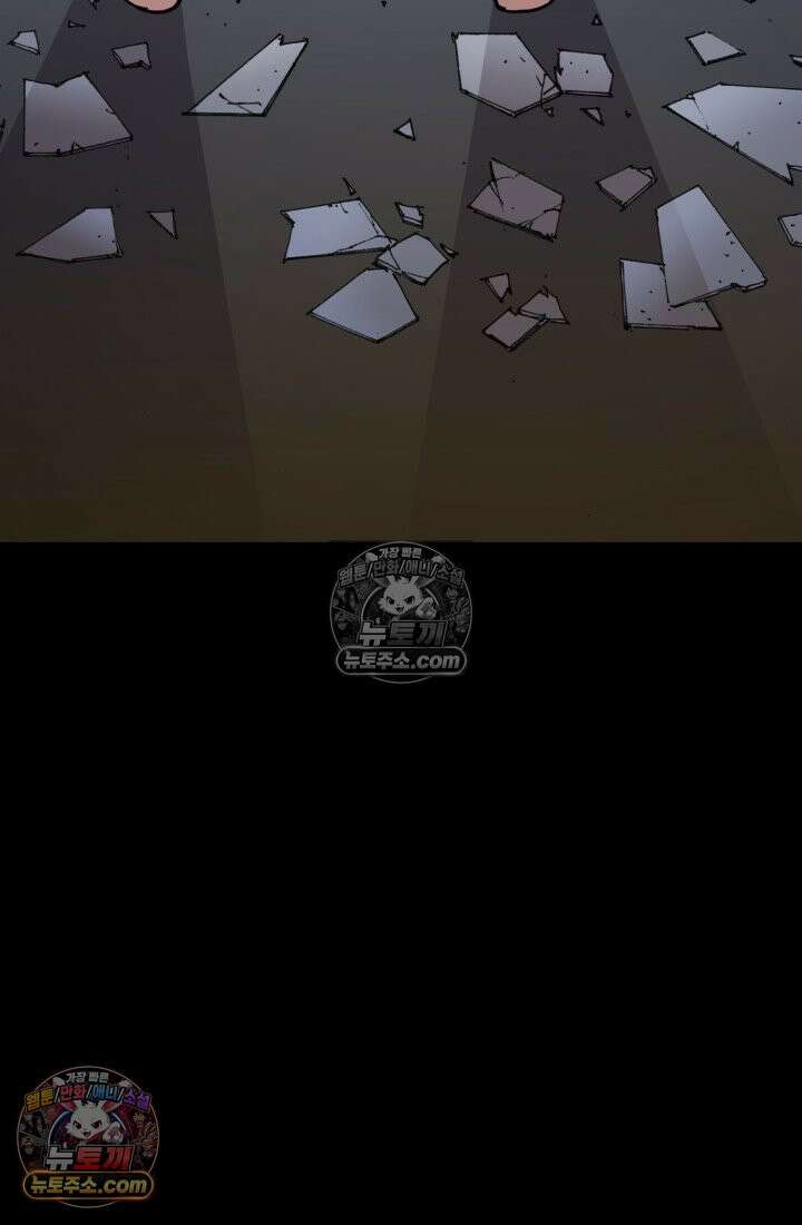 블루엔젤 리부트 17화 5
