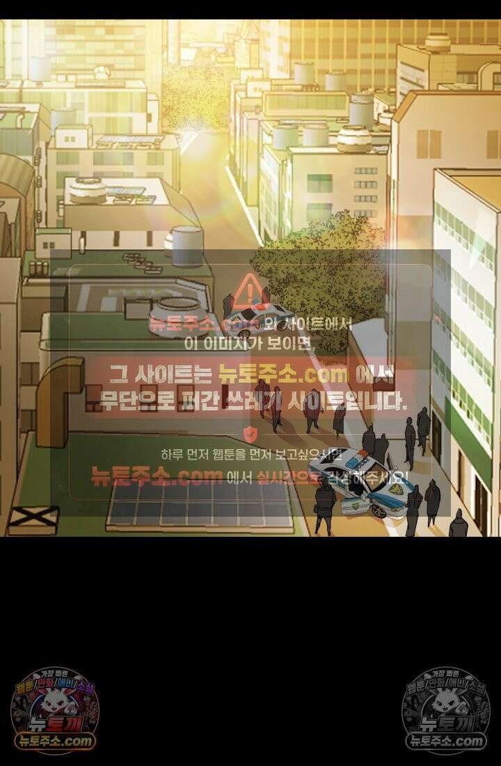블루엔젤 리부트 17화 7