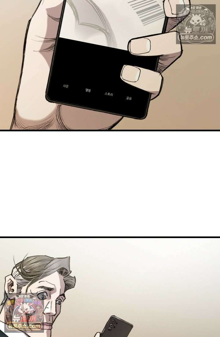 블루엔젤 리부트 17화 20