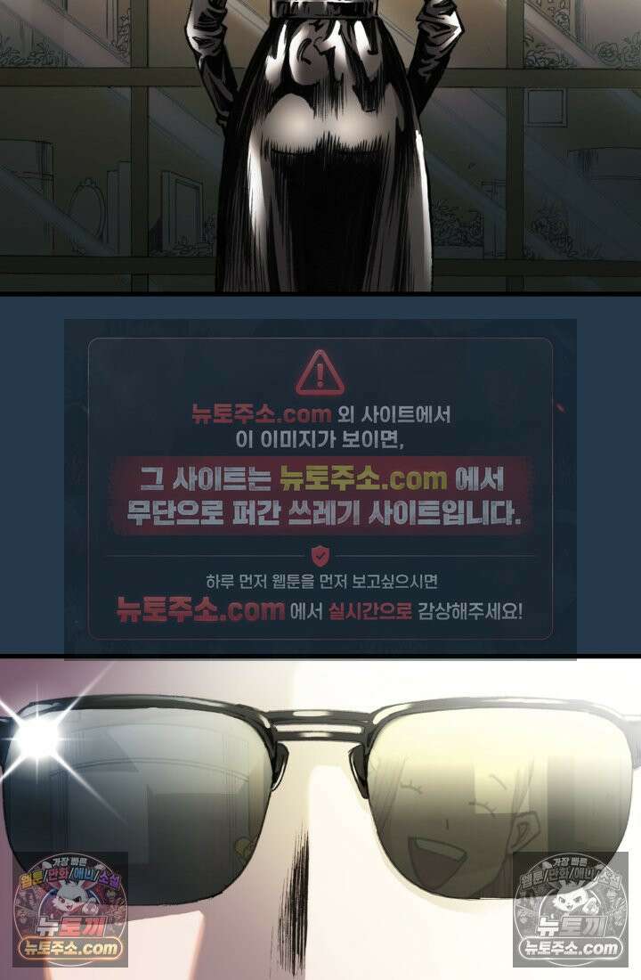 블루엔젤 리부트 17화 28