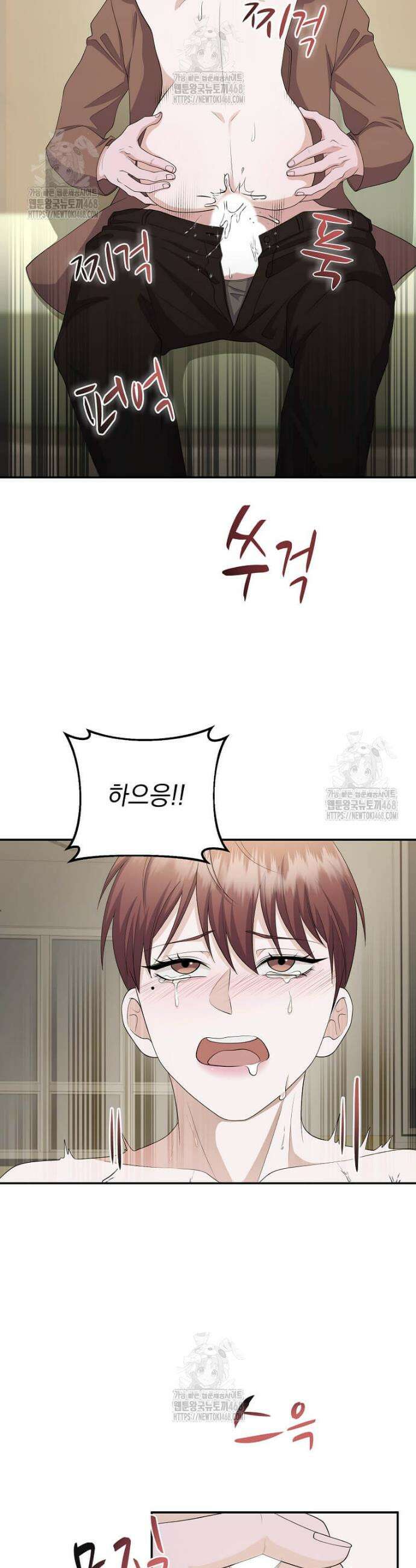 우연하게, 다정한 34화 4