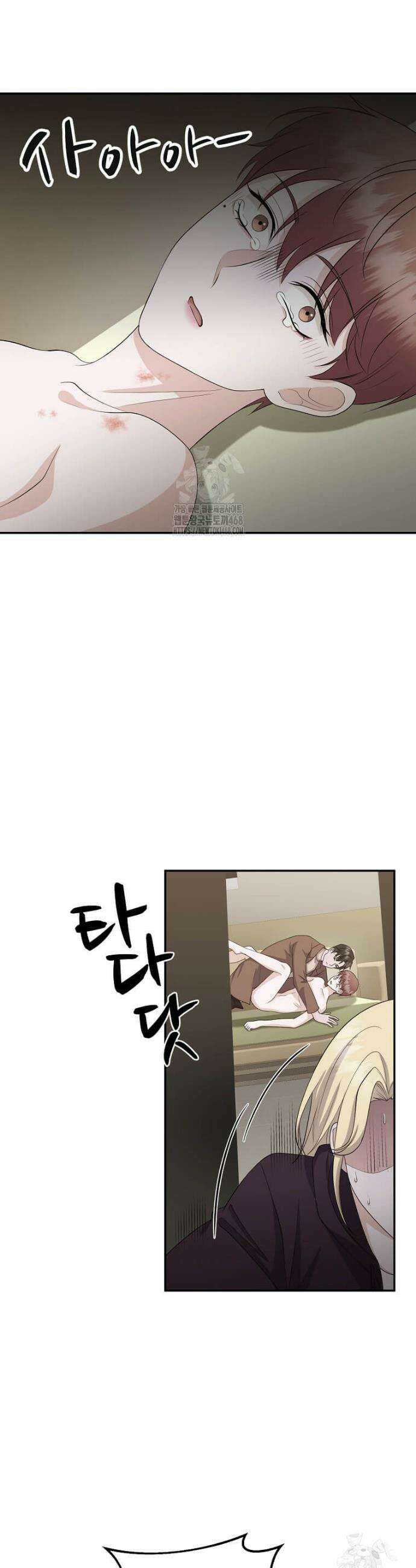 우연하게, 다정한 34화 13