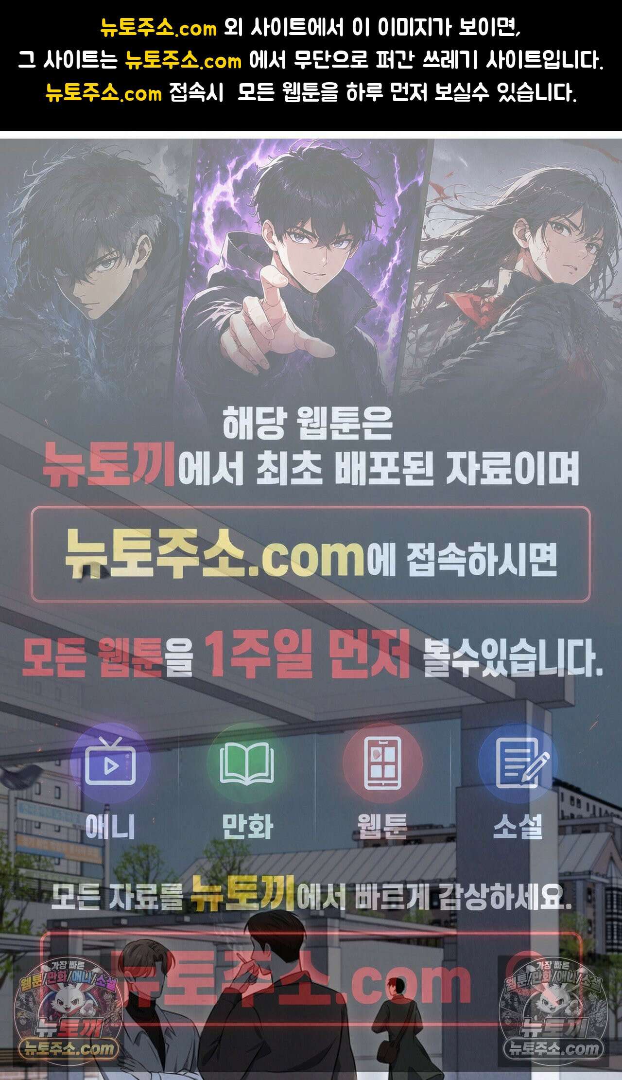 디스 이즈 미 (This is me) 10화 1