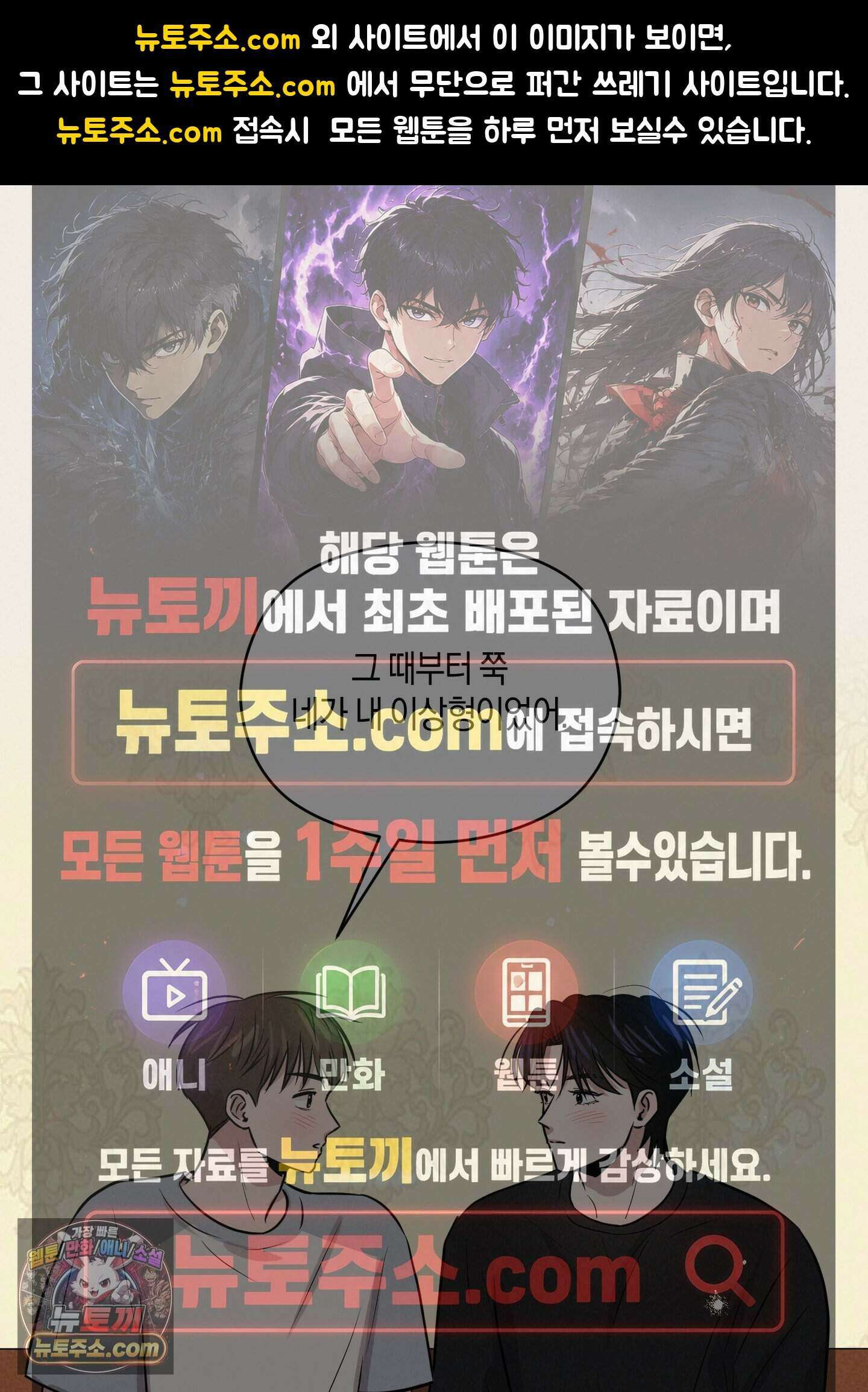 1995 청춘 레포트 59화 1