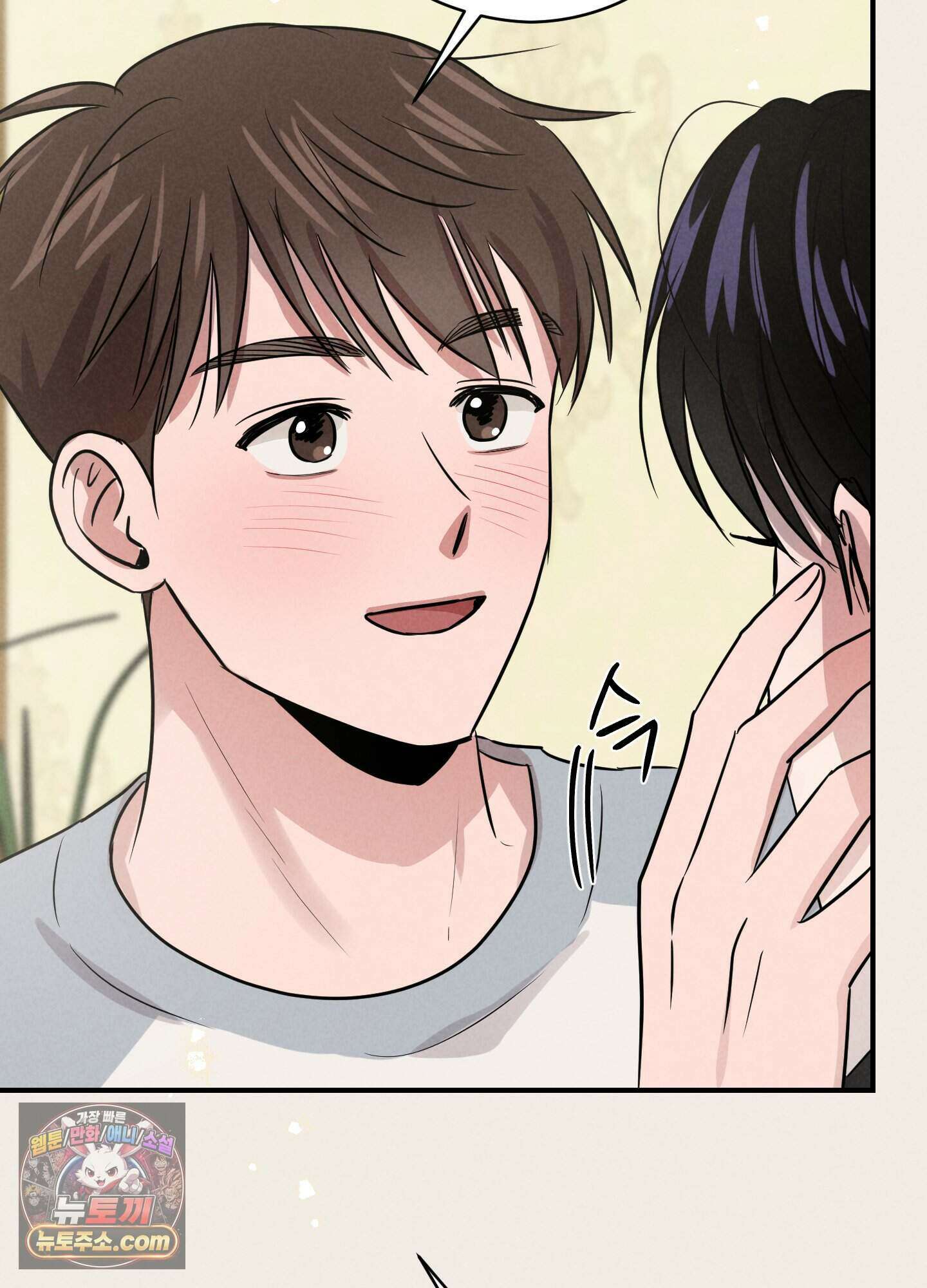 1995 청춘 레포트 59화 3