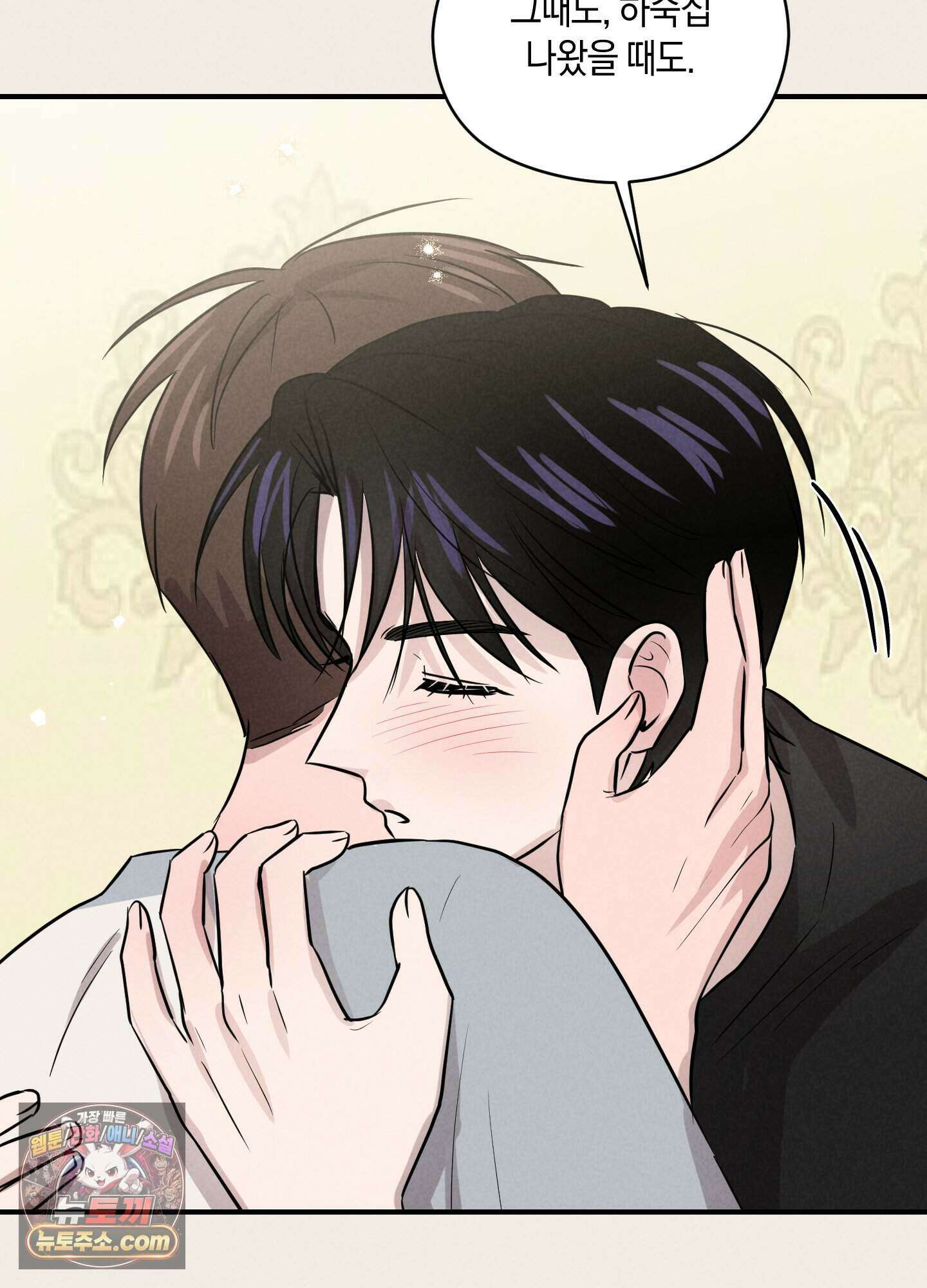 1995 청춘 레포트 59화 6