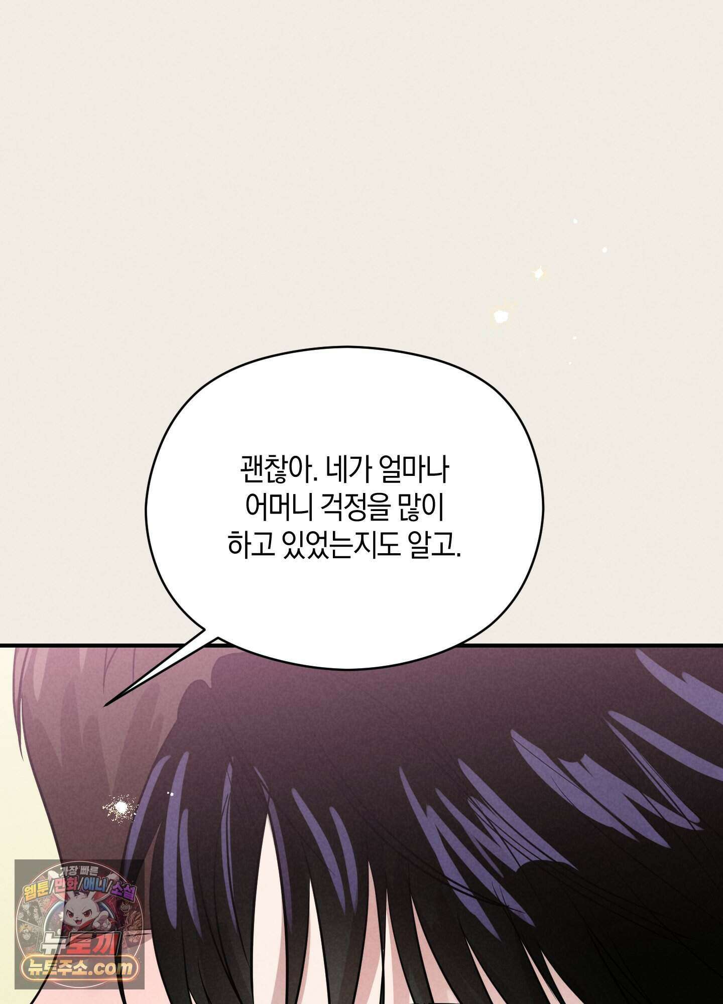 1995 청춘 레포트 59화 7