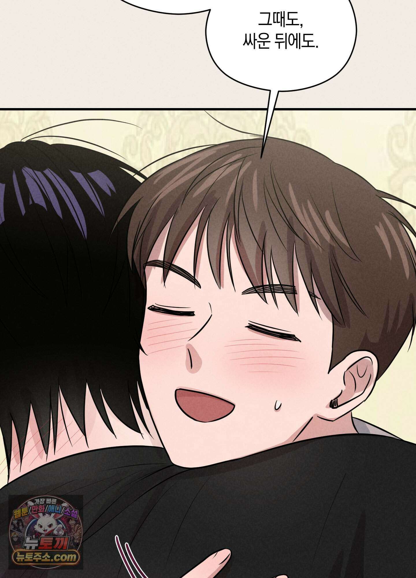 1995 청춘 레포트 59화 9
