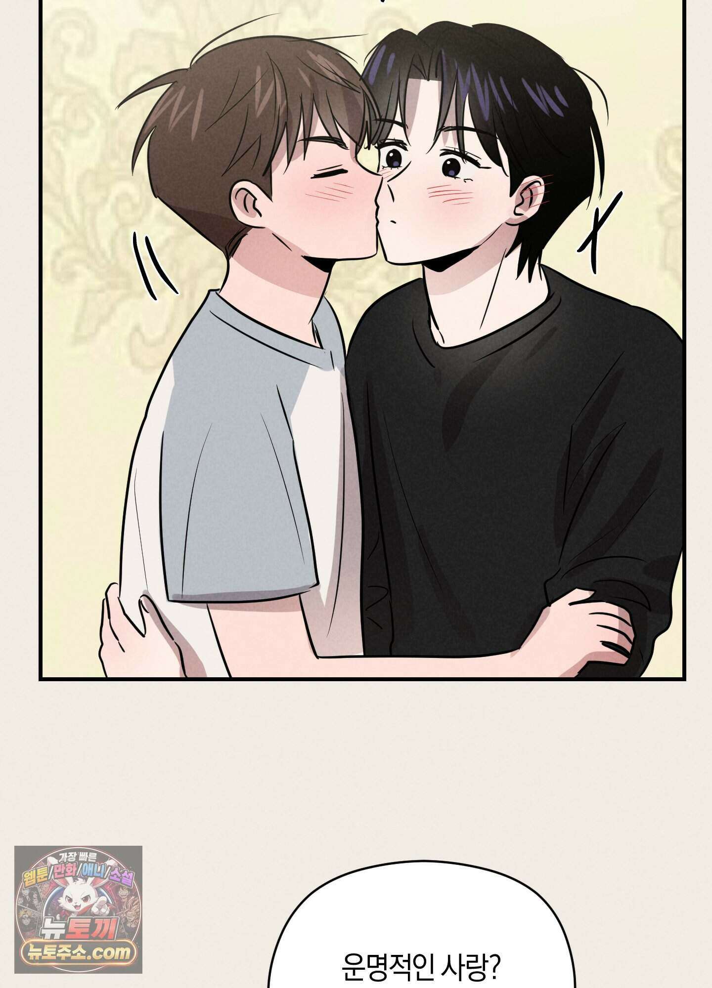 1995 청춘 레포트 59화 11