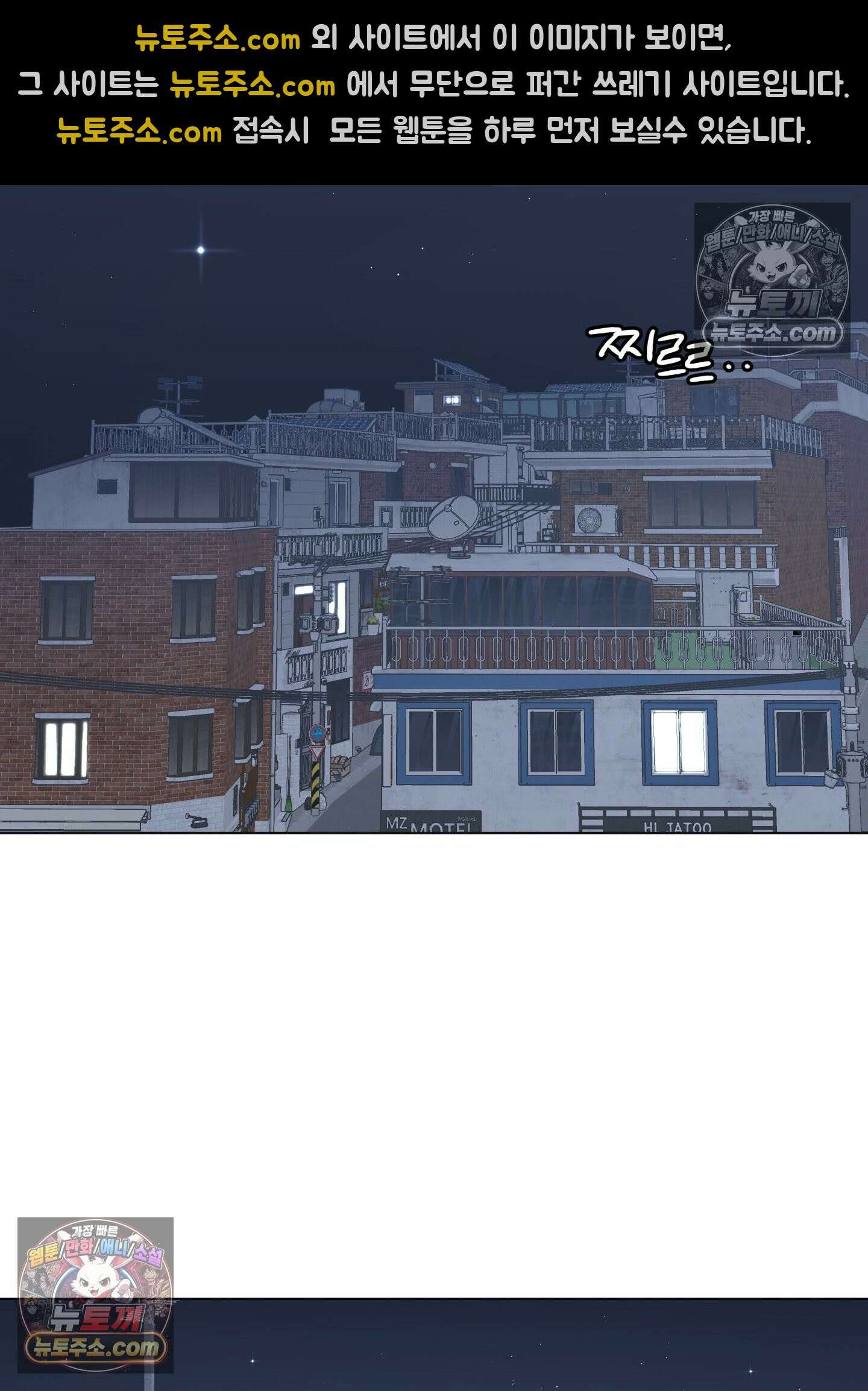 윈썸 오란다 2화 3