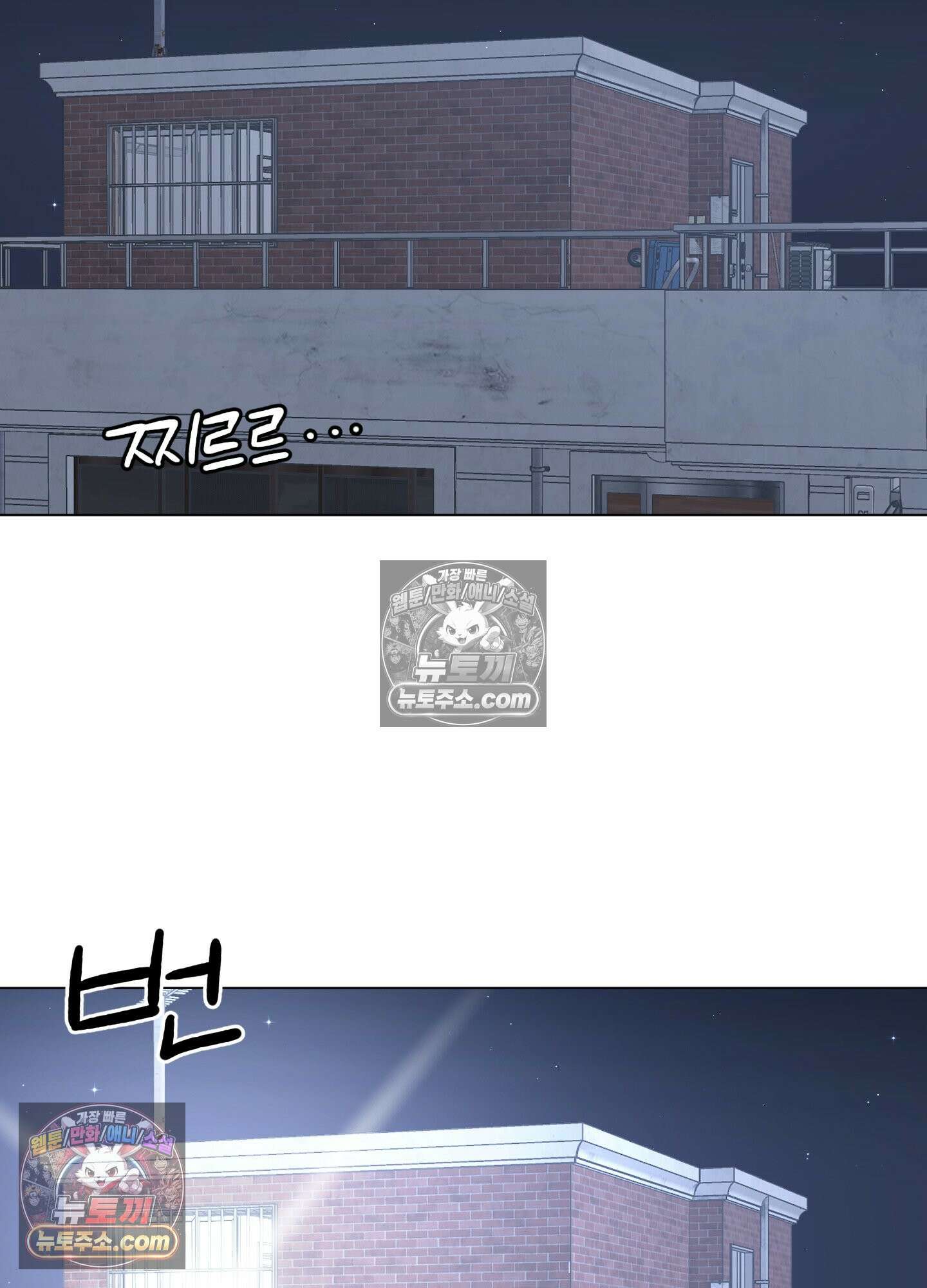 윈썸 오란다 2화 4