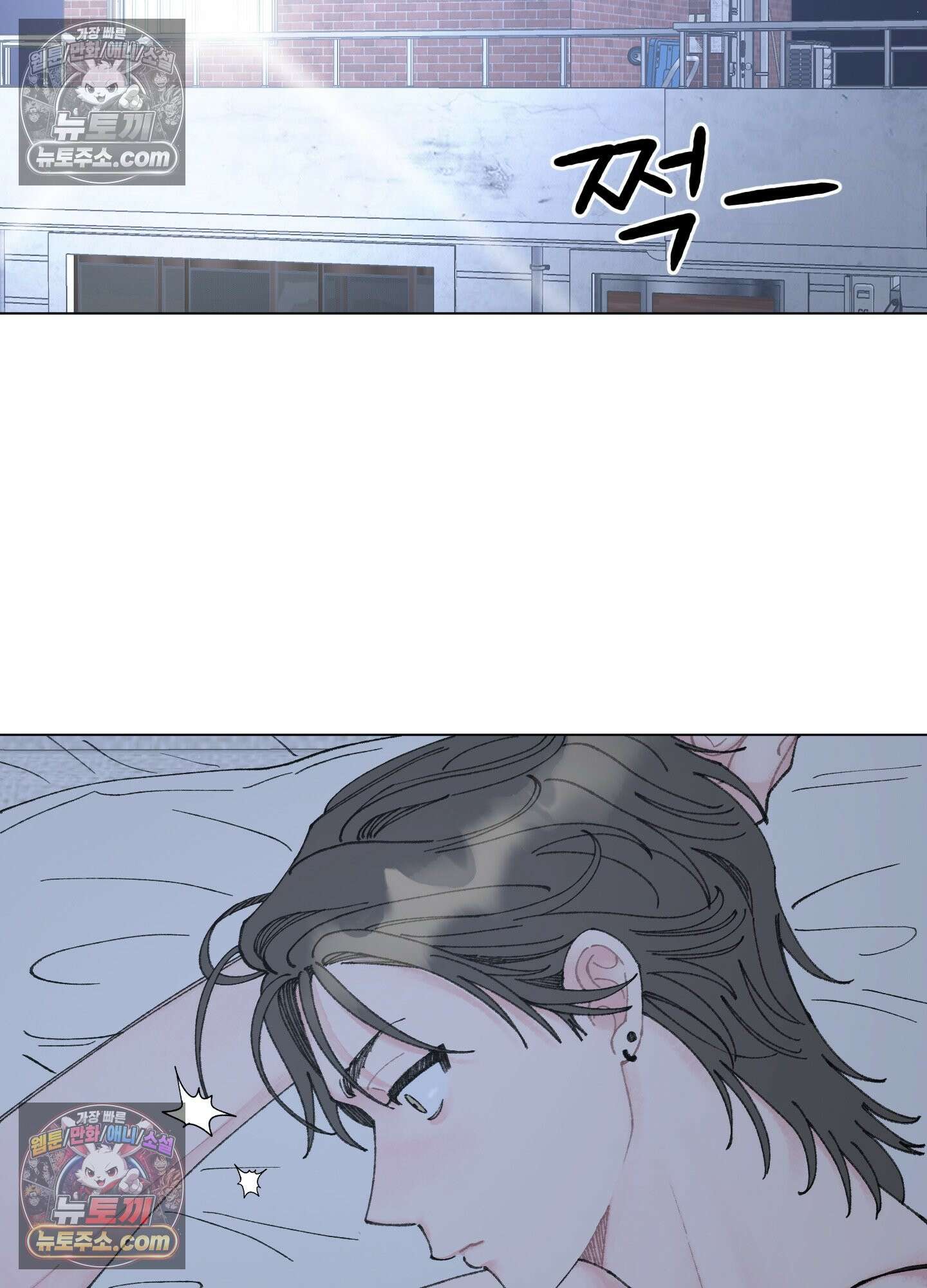 윈썸 오란다 2화 5