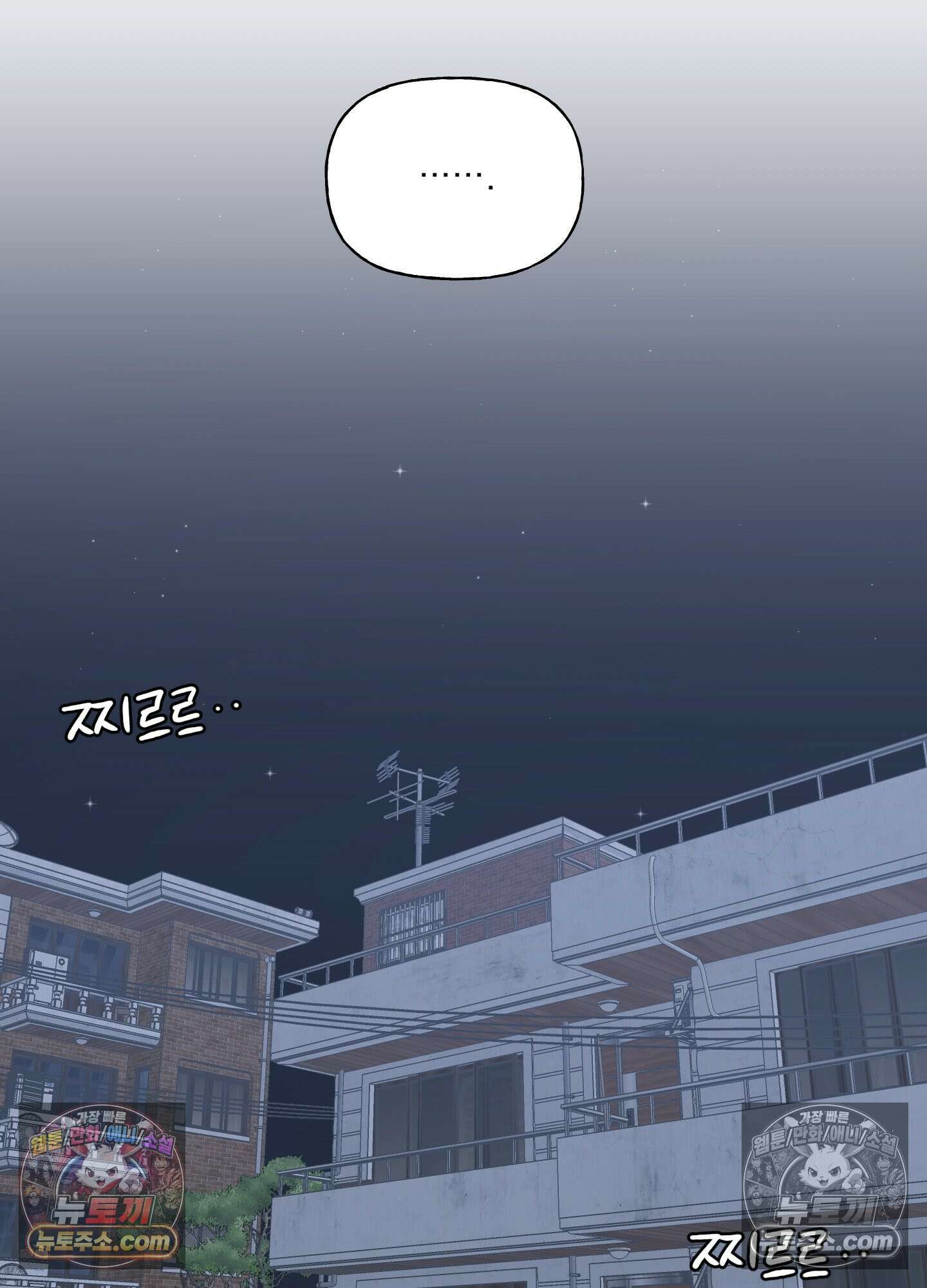 윈썸 오란다 2화 31