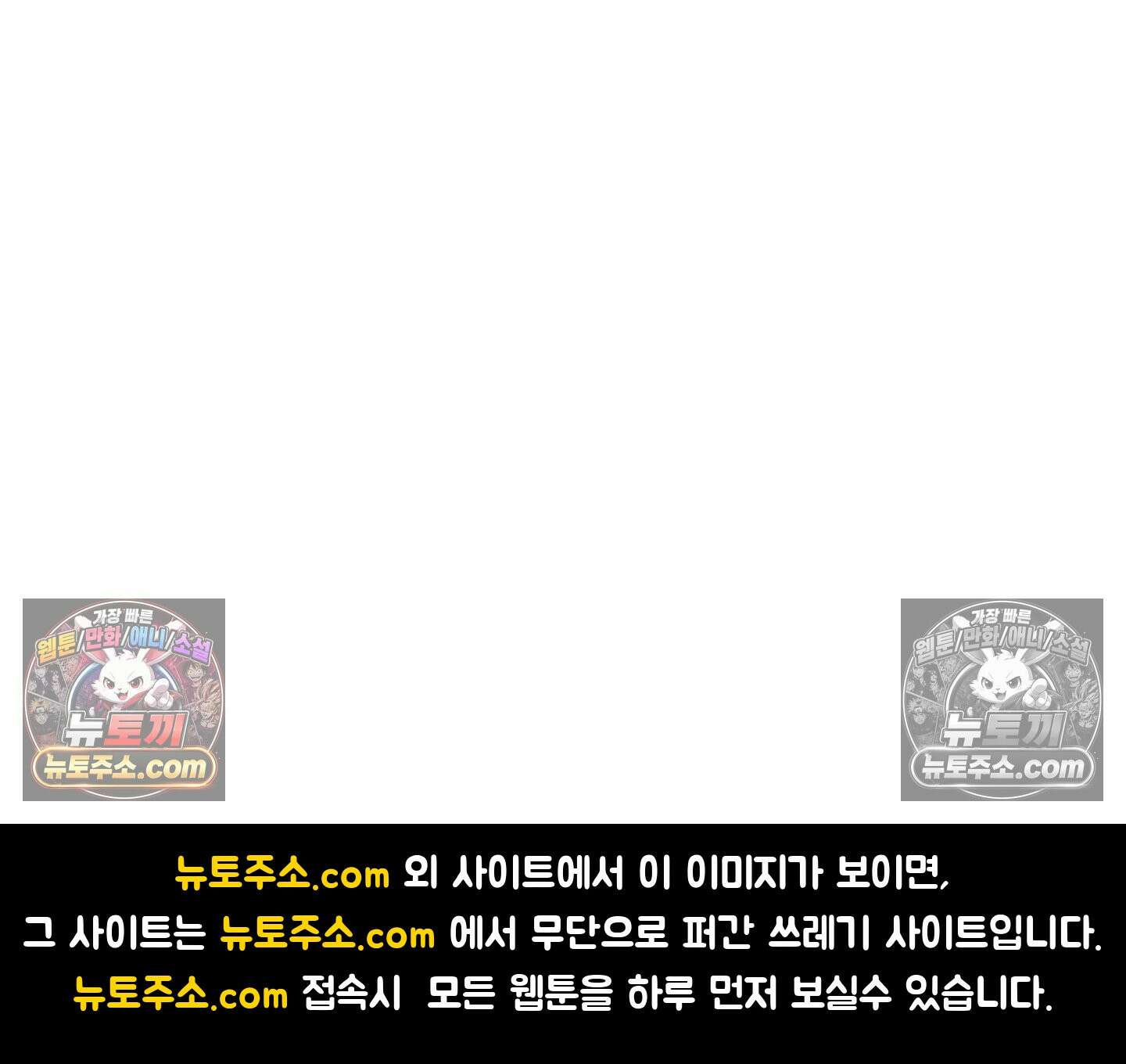 윈썸 오란다 2화 77