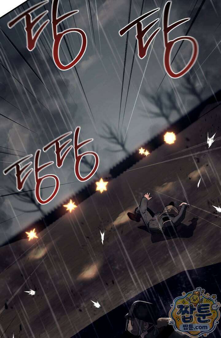 검은머리 미군 대원수 45화 4