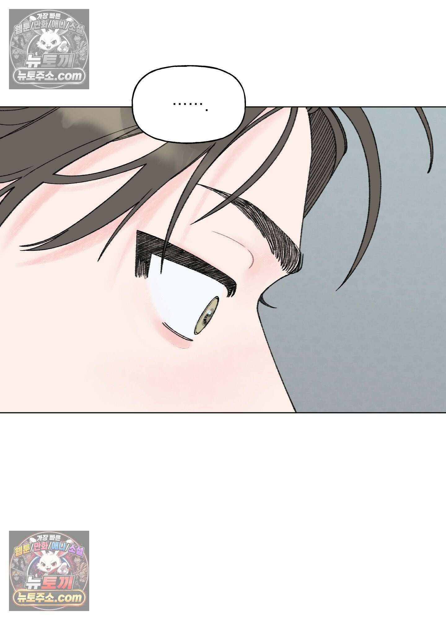 윈썸 오란다 4화 6