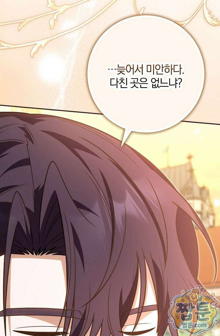 육아 예능 찍는 막내님은 사랑스러워 36화 5