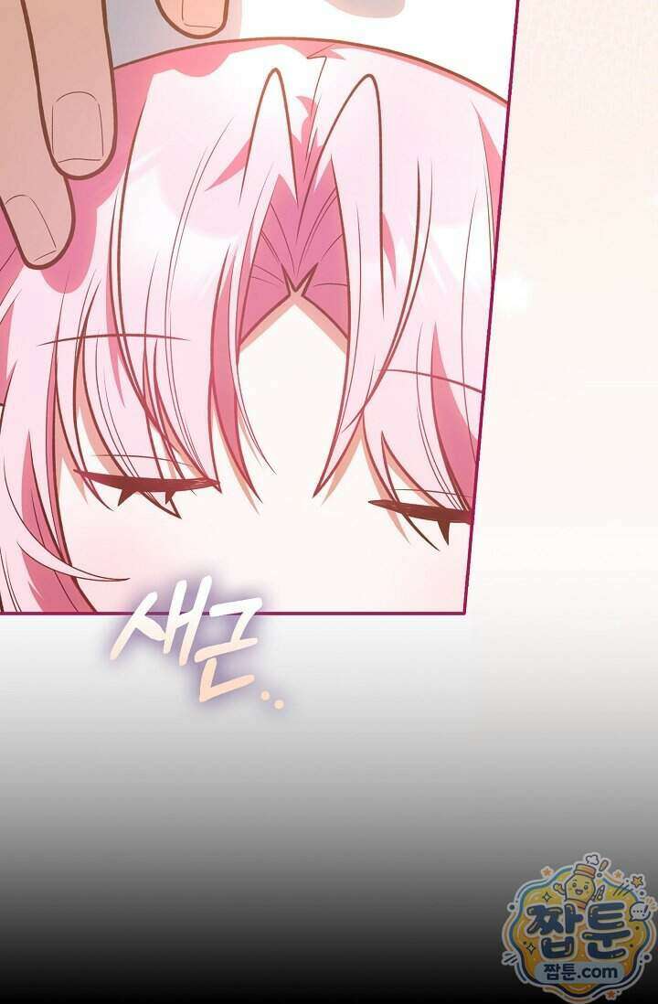 육아 예능 찍는 막내님은 사랑스러워 36화 94