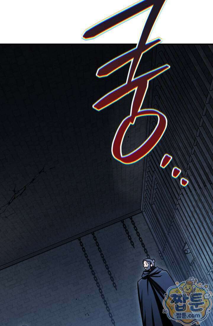 바람의 마도사 21화 61