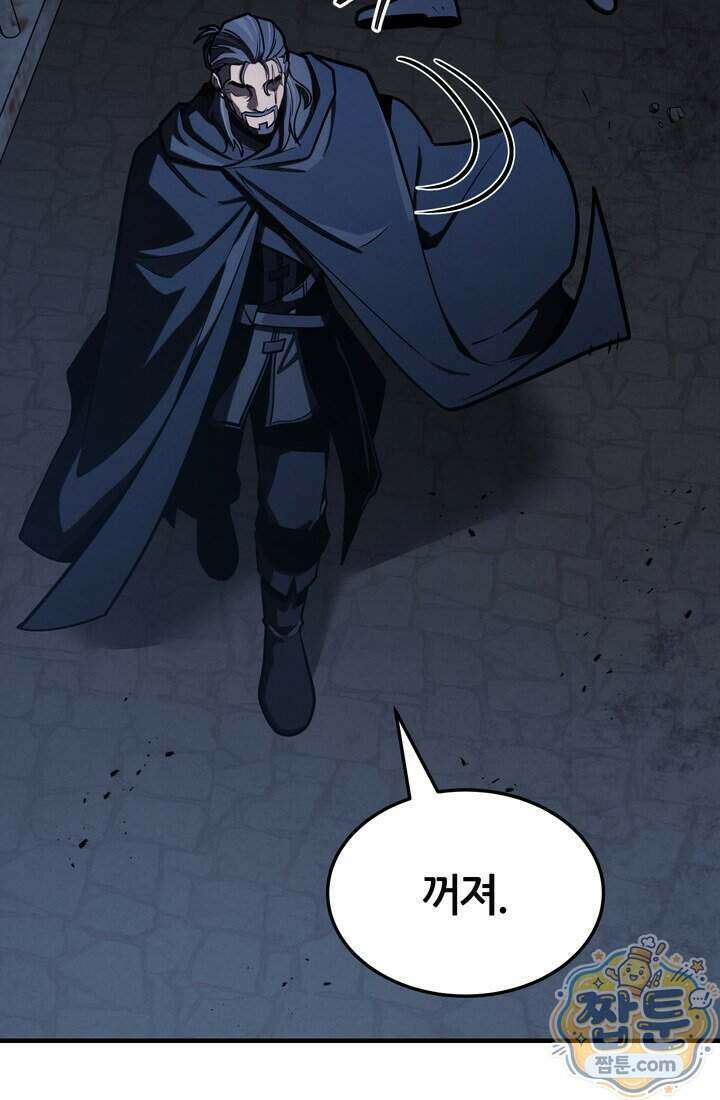 바람의 마도사 21화 95