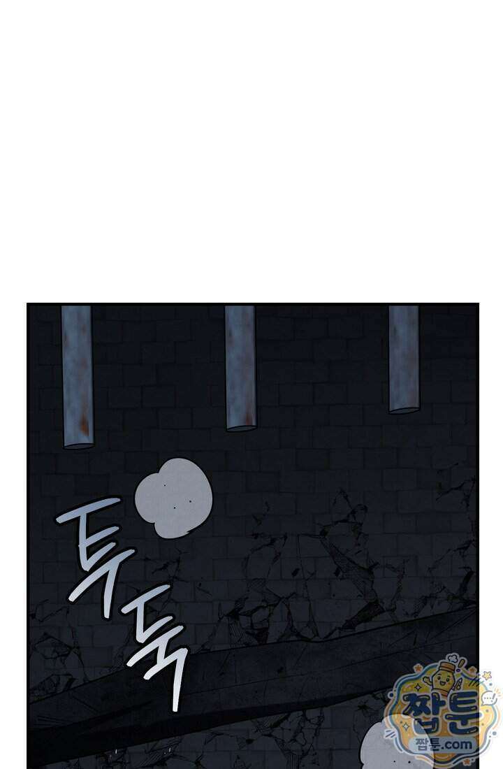 바람의 마도사 21화 122