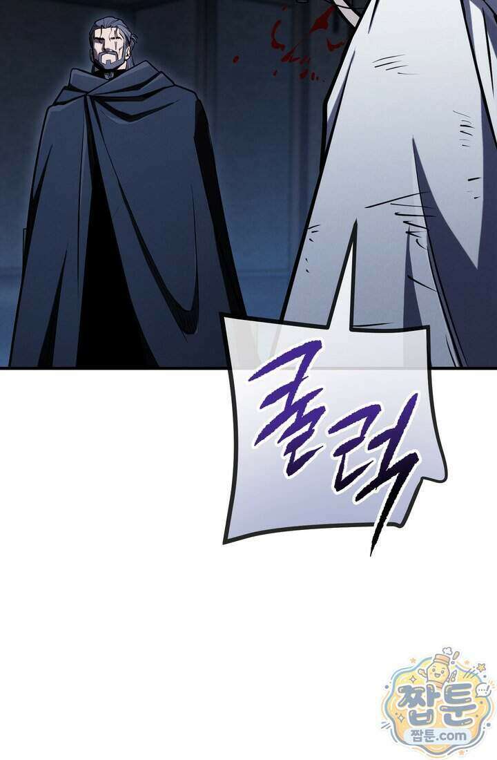바람의 마도사 21화 147